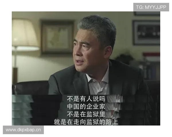 中国杰出企业家创新创业之路与时代变革的深度解析