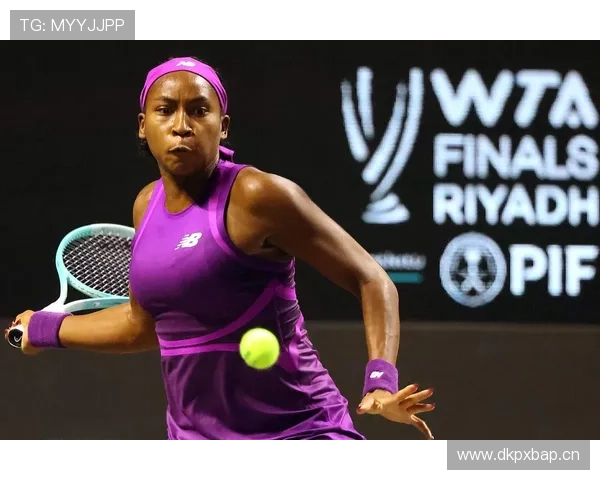 状态全无高芙惨败止步澳网女单